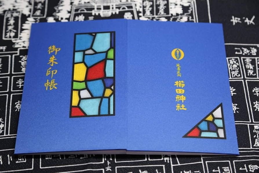 ⛩️ 이즈미 신사 (射水神社) 이미지 3